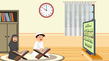 Quran Intermediate Course